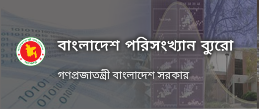 বিশ্ব জনসংখ্যা দিবস আজ; ওসমানী স্মৃতি মিলনায়তনে বিশেষ আলোচনা সভা