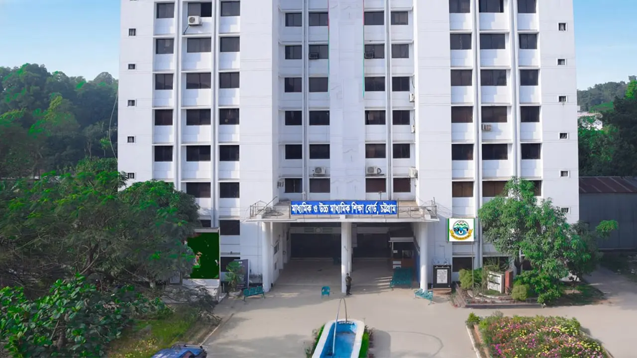 চট্টগ্রাম শিক্ষা বোর্ডের বুধবারের এইচএসসি পরীক্ষা স্থগিত, অন্য বোর্ডে যথারীতি চলবে