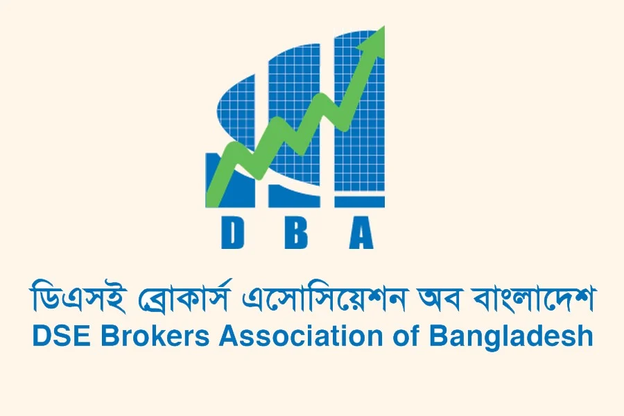 মার্জিন বিধিমালা সংশোধনের উদ্যোগকে ডিবিএ’র স্বাগত