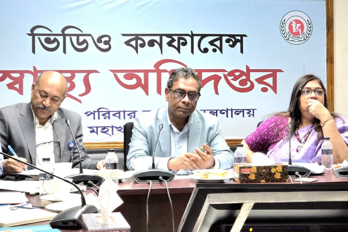 উন্নয়নশীল দেশের মধ্যে প্রতিবন্ধীবান্ধব সমাজ গঠনে বাংলাদেশ রোল মডেল হতে পারে: স্বাস্থ্য প্রতিমন্ত্রী