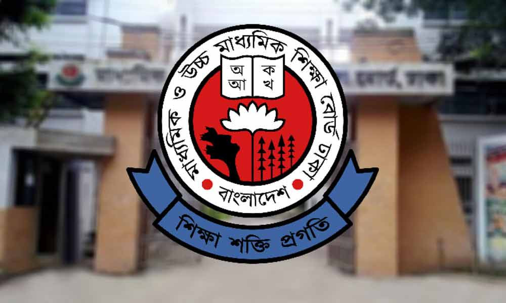 পদার্থবিজ্ঞান বিষয়ের প্রশ্নে কোনো ত্রুটি বা ভুল প্রমাণিত হলে সংশ্লিষ্ট পরীক্ষার্থীদের তার জন্য পুরো নম্বর দেওয়া হবে
