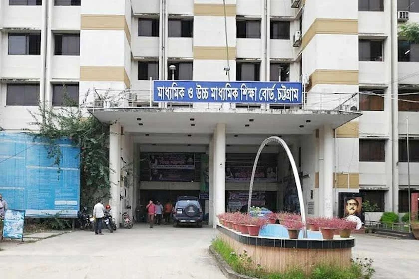 চট্টগ্রাম বোর্ডে এইচএসসি ও সমমানের পরীক্ষা স্থগিত