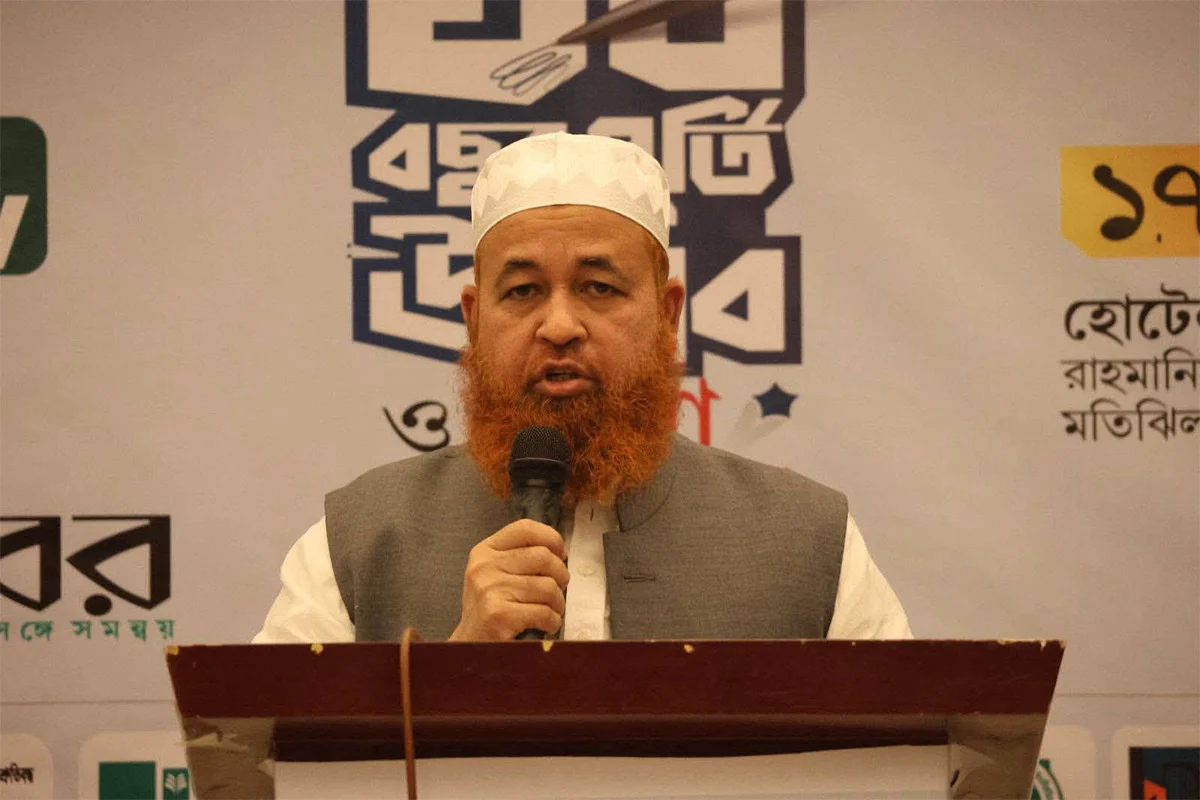 গাজীপুর সিটি নির্বাচনে ইসলামী আন্দোলনের মেয়র প্রার্থী ফজলুর রহমান