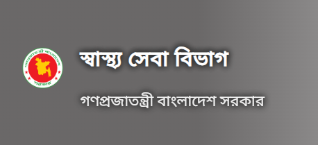 সরকারি হাসপাতালগুলোতে ডেঙ্গু রোগ নির্ণয়ের প্রধান পরীক্ষা ‘এনএস১’ (NS1) আগামী ৩১ ডিসেম্বর ২০২৬ পর্যন্ত বিনামূল্যে করার নির্দেশ দিয়েছে সরকার