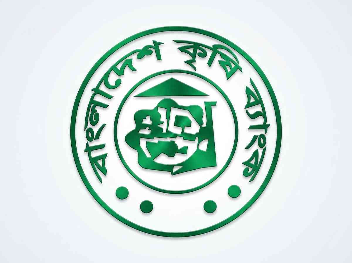 ৭ লাখের বেশি কৃষকের ৬০৪ কোটি টাকার ঋণ মওকুফ করল কৃষি ব্যাংক