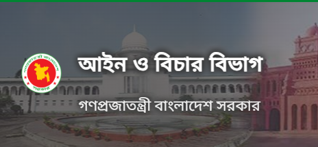 বাংলাদেশ বার কাউন্সিল পরিচালনায় ১৫ সদস্যের অ্যাড-হক কমিটি গঠন