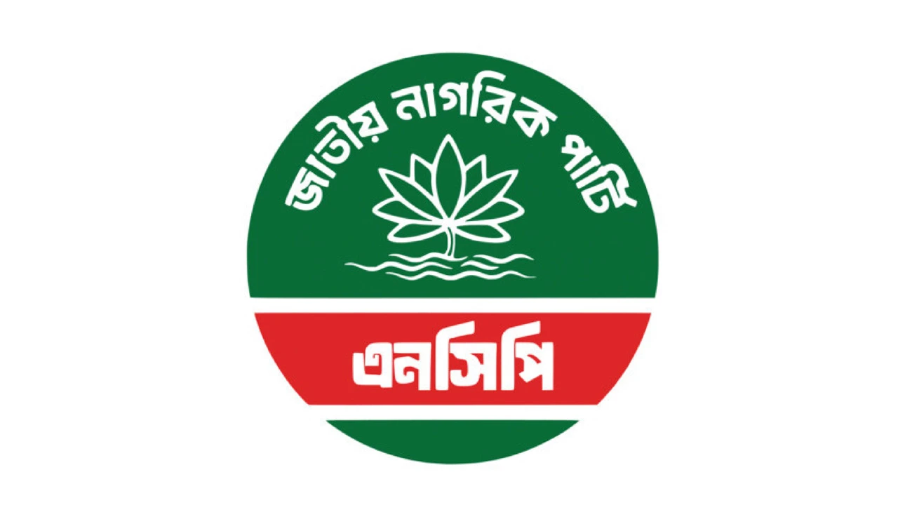 মৌলভীবাজারে এনসিপির পদযাত্রা স্থগিত, হবিগঞ্জে বিক্ষোভ সমাবেশ