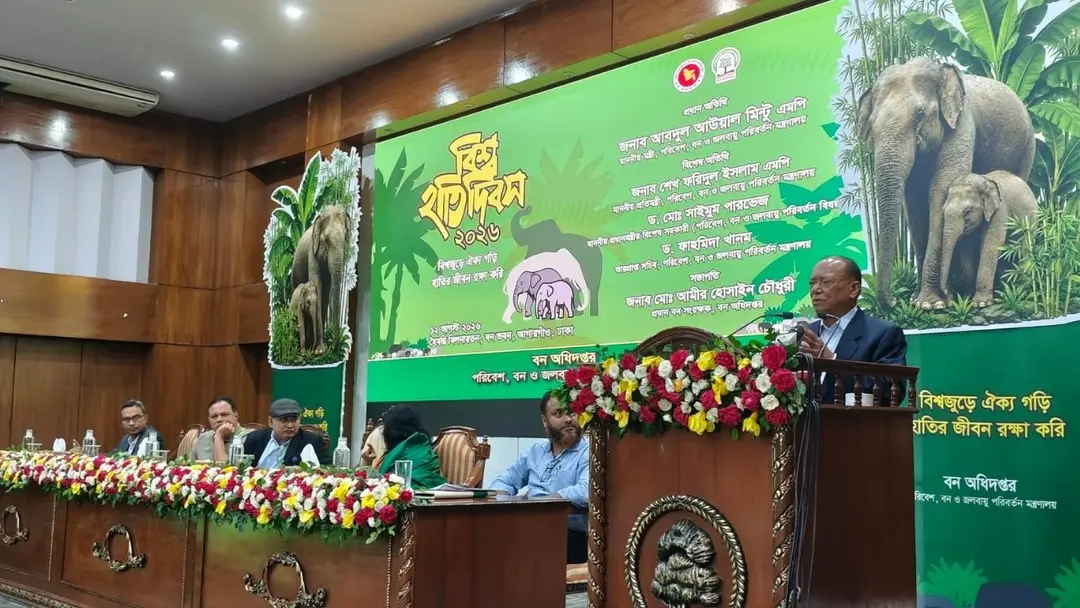 মানুষ ও হাতির দ্বন্দ্ব কমিয়ে সহাবস্থানে আনার ওপর গুরুত্ব দিয়েছেন পরিবেশ মন্ত্রী