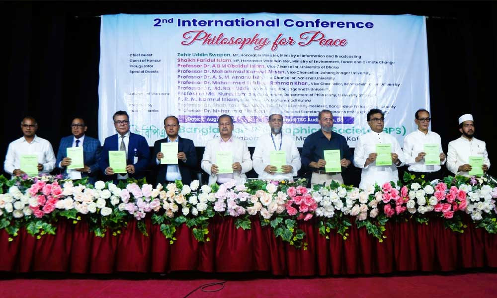 বিশ্বশান্তি ও মানবিক সমাজ গঠনে দর্শন চর্চার আহ্বান: ঢাবিতে আন্তর্জাতিক সম্মেলন শুরু