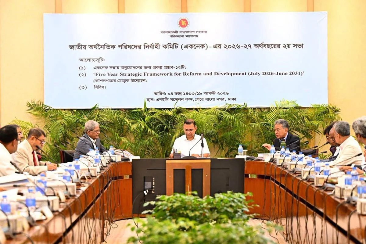 একনেকে ৯ হাজার ৩৩৩ কোটি টাকার ১০টি প্রকল্প অনুমোদন