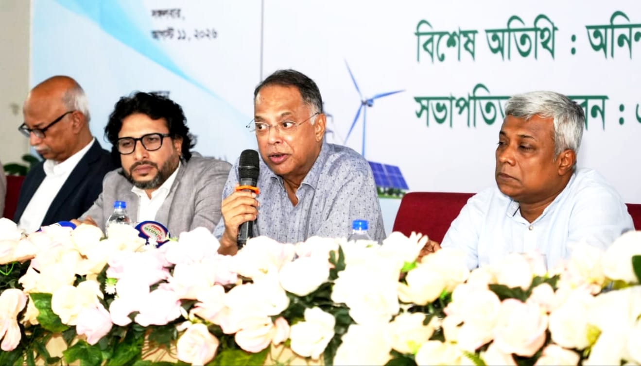 জ্বালানি খাতে বেসরকারি বিনিয়োগ বাড়াতে বিনিয়োগবান্ধব নীতি নিয়েছে সরকার