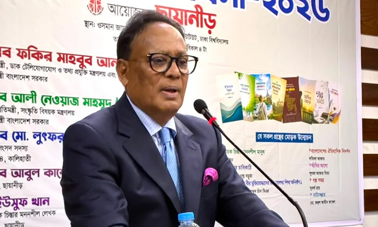 তারুণ্যকে সমাজগঠনে উদ্বুদ্ধ করতে কর্মভিত্তিক মূল্যায়নের ওপর গুরুত্বারোপ করেছেন মন্ত্রী