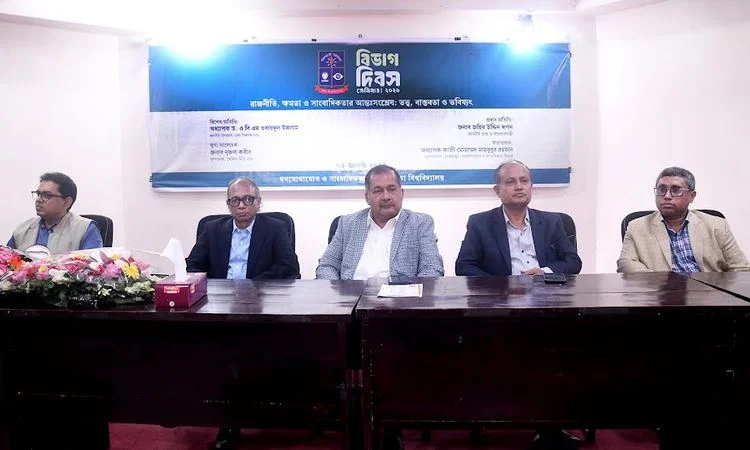 তথ্যপ্রবাহের সুরক্ষায় মিডিয়া কমিশন গঠন ও প্রেস আইন সংশোধনের উদ্যোগ