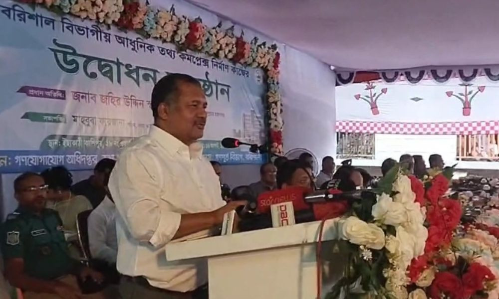 বরিশালে আধুনিক তথ্য কমপ্লেক্সের উদ্বোধন: প্রান্তিক পর্যায়ে ডিজিটাল সেবা পৌঁছে দেওয়ার প্রত্যয়
