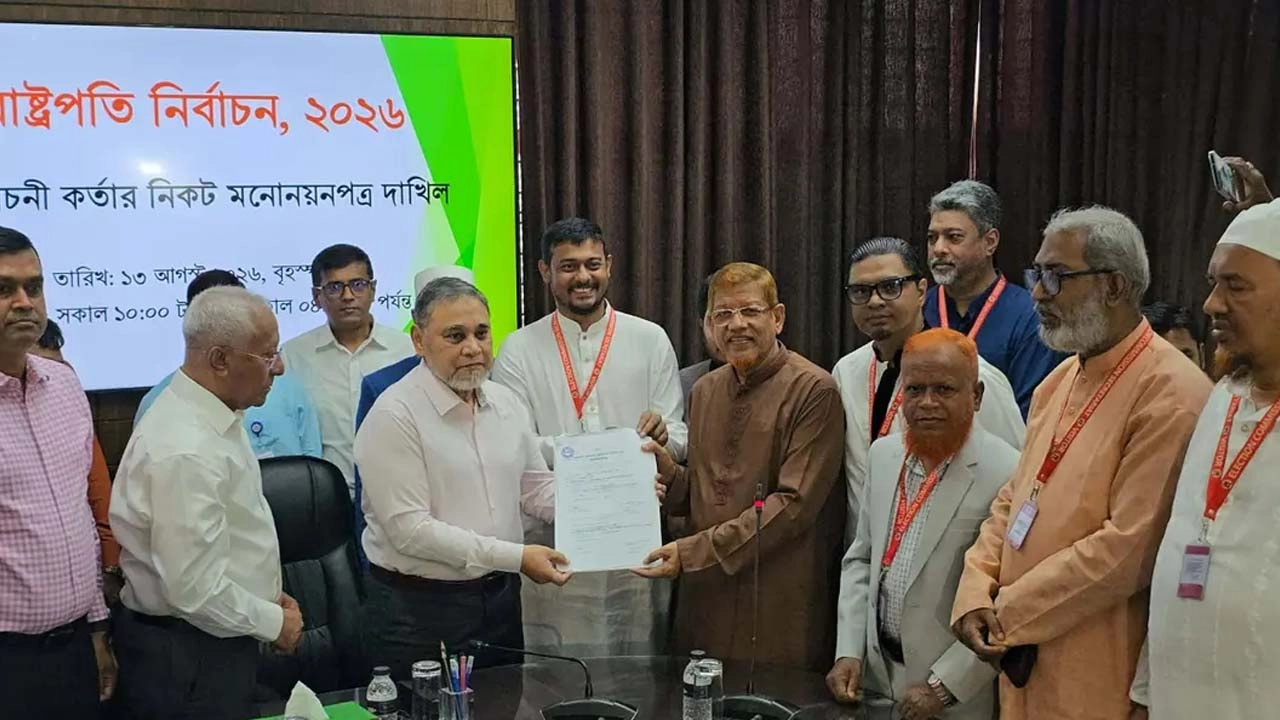 রাষ্ট্রপতি নির্বাচনে ১১ দলীয় জোটের প্রার্থী ড. কর্নেল (অব.) অলি আহমদের মনোনয়নপত্র জমা