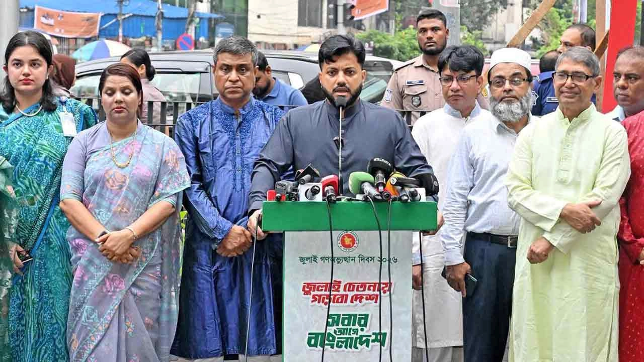 জুলাই গণহত্যার বিচার না হওয়া পর্যন্ত রাজপথে থাকার ঘোষণা মুক্তিযুদ্ধ প্রতিমন্ত্রীর