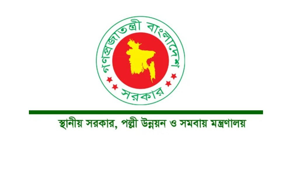 জেলা পরিষদের প্রশাসক ও চেয়ারম্যানদের রাষ্ট্রীয় মর্যাদা নিশ্চিতের নির্দেশ