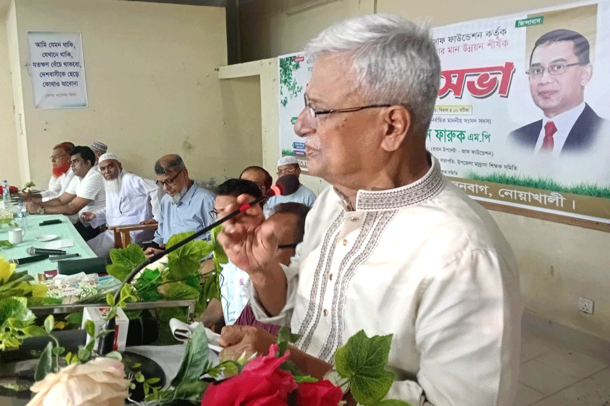 সেনবাগে মাদ্রাসা শিক্ষার মানোন্নয়নে শিক্ষক সমিতির মতবিনিময় সভা অনুষ্ঠিত