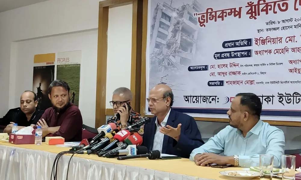 রাজধানীর ভবনের ত্রুটি চিহ্নিত করে ভূমিকম্পের ঝুঁকি কমাতে ধাপে ধাপে কার্যকর পদক্ষেপ নিচ্ছে রাজউক