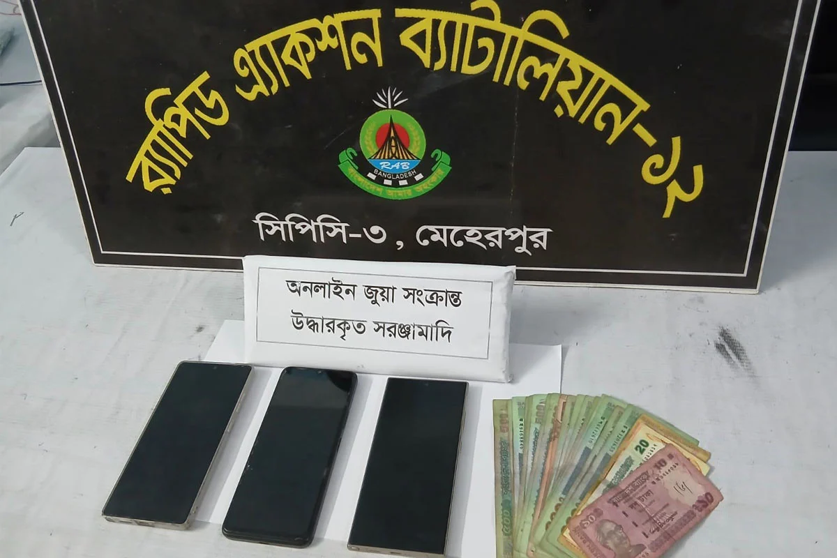 গাংনীতে সরঞ্জাম ও নগদ টাকাসহ দুই অনলাইন জুয়াড়ি গ্রেপ্তার