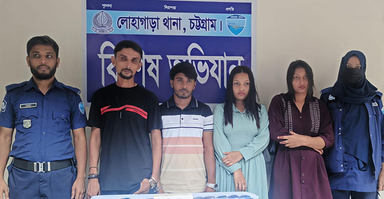 লোহাগাড়ায় প্রাইভেটকার থেকে ১৬ হাজার পিস ইয়াবাসহ নারীসহ আটক ৪