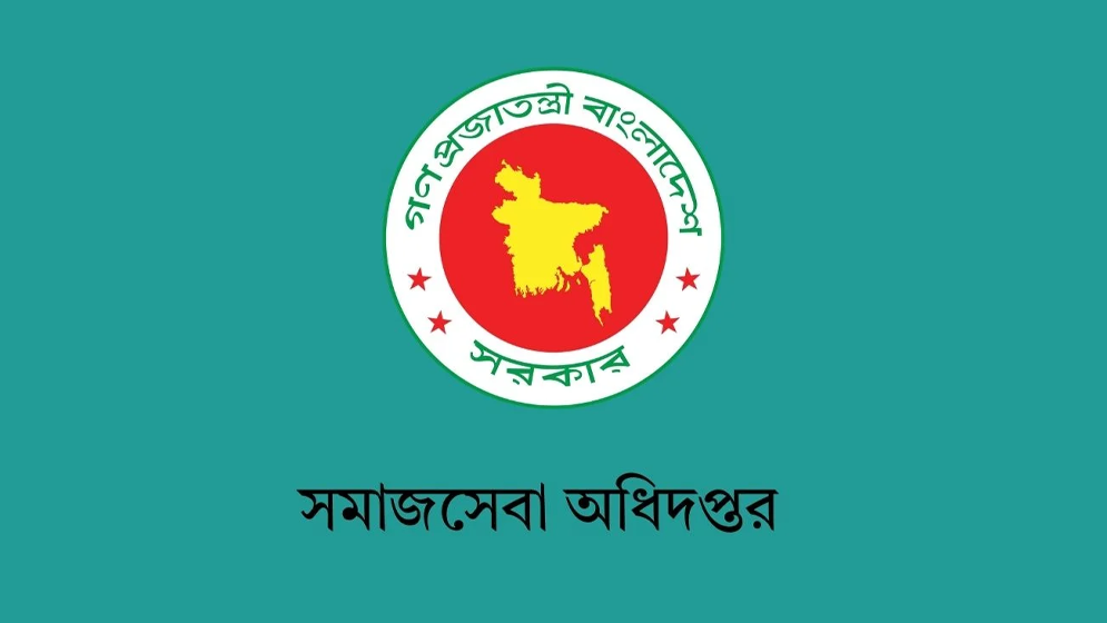 সামাজিক নিরাপত্তা কর্মসূচির ভাতার অনলাইন আবেদনের সময়সীমা বেড়েছে ৩১ আগস্ট পর্যন্ত