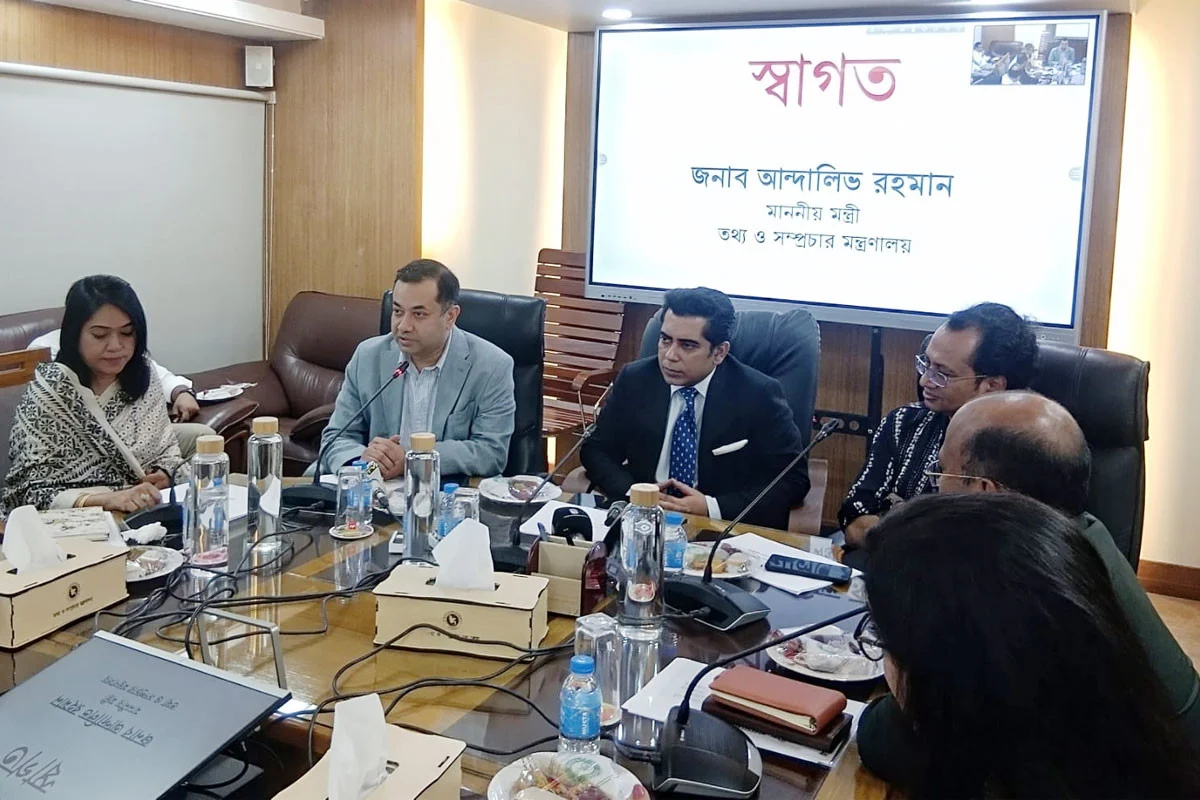 পরিকল্পনা বাস্তবায়নে তথ্য ও সম্প্রচার মন্ত্রণালয়ের আমূল পরিবর্তনের তাগিদ প্রতিমন্ত্রীর