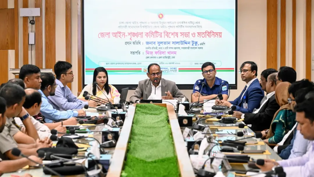 রাজধানীতে আইন-শৃঙ্খলা উন্নয়ন ও মাদক নিয়ন্ত্রণে সমন্বিত উদ্যোগের তাগিদ মৎস্য ও প্রাণিসম্পদের