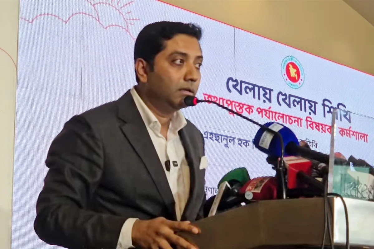 প্রাথমিক শিক্ষায় মুখস্থনির্ভরতা কমিয়ে আনন্দময় ও খেলাভিত্তিক পাঠদান অন্তর্ভুক্তির তাগিদ