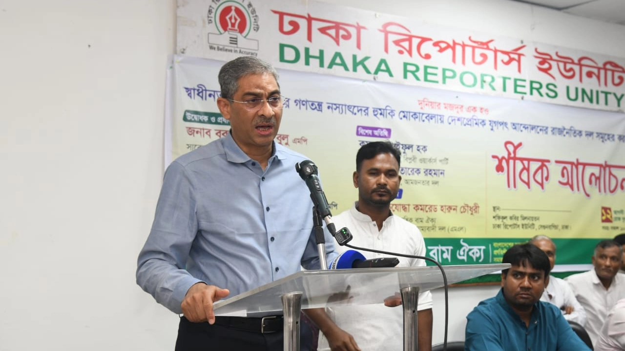 রাজধানীতে গণতন্ত্র সুরক্ষায় ফ্যাসিবাদবিরোধী রাজনৈতিক দলগুলোর ঐক্যের আহ্বান পানিসম্পদ মন্ত্রীর