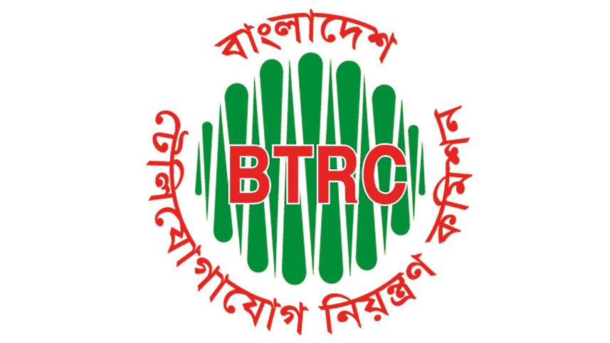 বিটিআরসির নতুন মহাপরিচালক হিসেবে নিয়োগ পেলেন ব্রিগেডিয়ার জেনারেল মোহাম্মদ মনিরুজ্জামান