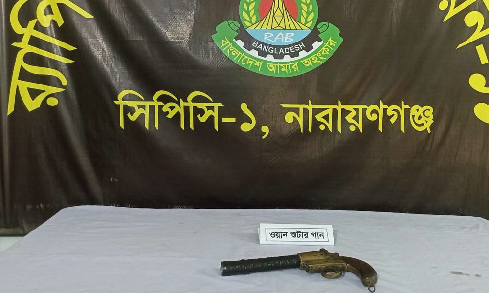 নারায়ণগঞ্জের সোনারগাঁয়ে পরিত্যক্ত অবস্থায় বিদেশি পিস্তল উদ্ধার