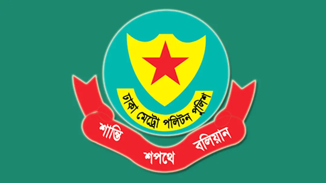রাজধানীতে ডিএমপির বিশেষ অভিযানে এক দিনে গ্রেফতার ৫০১
