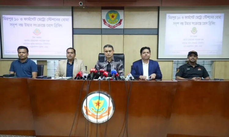 রাজধানীর দুই মেট্রোরেল স্টেশনে বোমা আতঙ্কে তৎপর পুলিশ, তল্লাশিতে উদ্ধার স্রেফ পান-জর্দা
