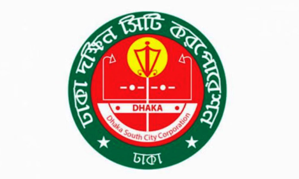 ট্রেড লাইসেন্সে অনিয়ম ও হয়রানি: ডিএসসিসির সুপারভাইজারকে অব্যাহতি ও কারণ দর্শানোর নোটিশ