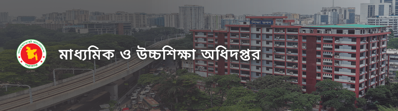 ফেসবুকে ঊর্ধ্বতনদের নিয়ে মানহানিকর পোস্ট: বাঞ্ছারামপুরের শিক্ষককে মাউশির শোকজ
