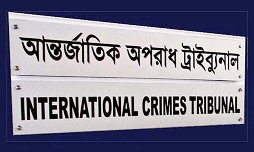 আন্তর্জাতিক অপরাধ ট্রাইব্যুনালের বিচারক ও প্রসিকিউশন টিমের ডিজিএফআই সদর দপ্তরের জেআইসি পরিদর্শন