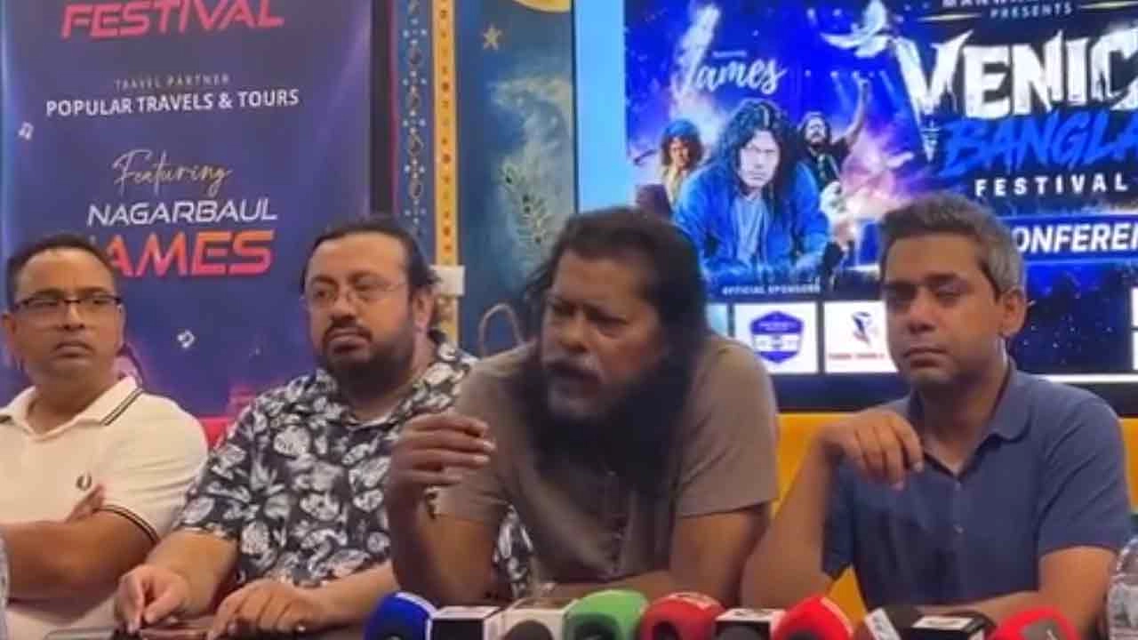 রোমে হোটেল কক্ষ নোংরা রাখার অভিযোগ ভিত্তিহীন, স্পষ্ট করলেন জেমস