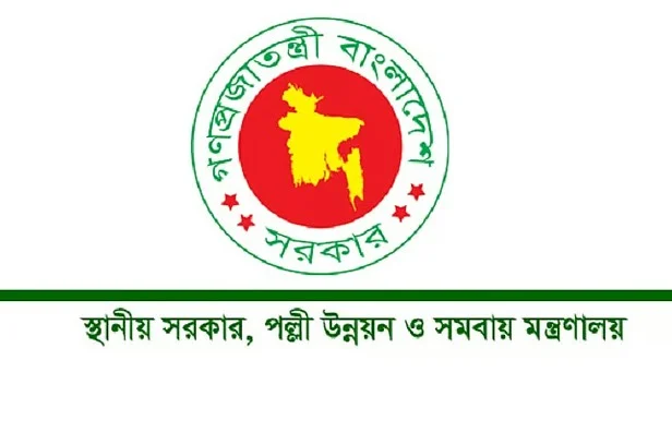 স্থানীয় সরকার প্রতিষ্ঠানের সব স্তরে ডিজিটাল হাজিরা চালুর নির্দেশ সরকারের