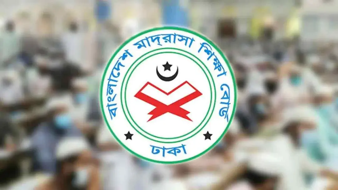 চলতি বছর মাদ্রাসা শিক্ষা বোর্ডে দাখিল পরীক্ষায় পাসের হার ও জিপিএ-৫ উভয়ই কমেছে