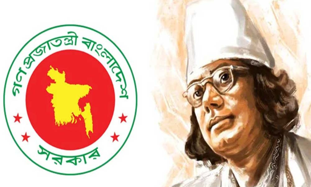সরকার ঘোষিত বছরব্যাপী ‘নজরুল বর্ষ’-এর আনুষ্ঠানিক কার্যক্রম শুরু আজ