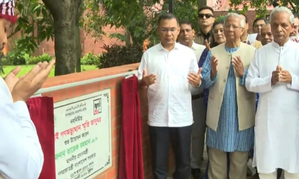 প্রধানমন্ত্রী তারেক রহমান উদ্বোধন করলেন জুলাই গণঅভ্যুত্থান স্মৃতি জাদুঘর, উপস্থিত ছিলেন ড. মুহাম্মদ ইউনূস