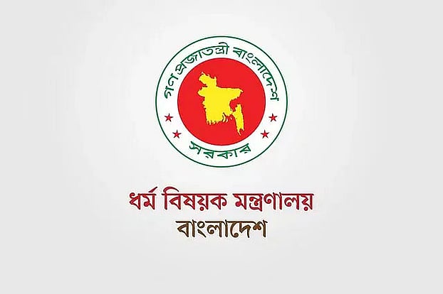 রাষ্ট্রীয় সম্মানী ভাতার আওতায় আসছে ৮৬ হাজার ৭০৯টি ধর্মীয় প্রতিষ্ঠান