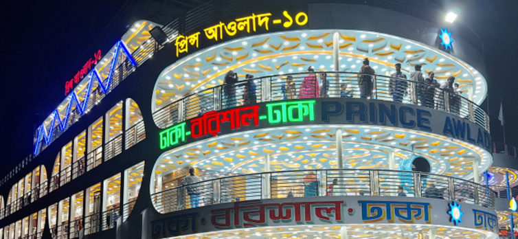 ডিজেলের মূল্যবৃদ্ধি: ঢাকা-বরিশাল রুটে লঞ্চ ভাড়া বাড়ল ১৭-২০ শতাংশ