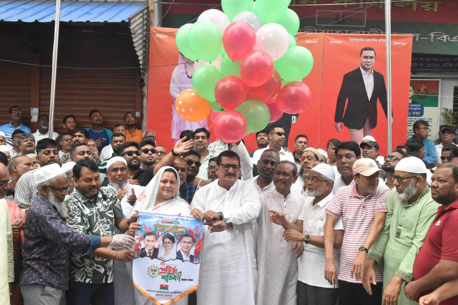 আসন্ন স্থানীয় সরকার নির্বাচনে বিএনপির একক প্রার্থী নিশ্চিত করা হবে: ভূমিমন্ত্রী মিজানুর রহমান মিনু
