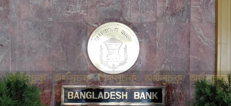 ডিজিটাল ব্যাংকের অনুমোদন পেল বুস্ট-রবি ও বিকাশসহ ৫ প্রতিষ্ঠান