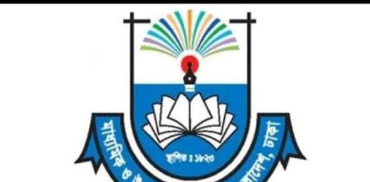১৪ বেসরকারি শিক্ষা প্রতিষ্ঠানের স্বীকৃতি ও পাঠদান সরেজমিন পরিদর্শনের নির্দেশ | খেলাধুলা