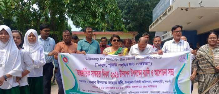নওগাঁয় আন্তর্জাতিক সাক্ষরতা দিবস উদযাপিত
