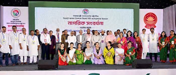 রাষ্ট্রপতির সংবর্ধনা অনুষ্ঠানে অংশ নেয়নি মহানগর বিএনপি, কারণ জানালেন নেতারা