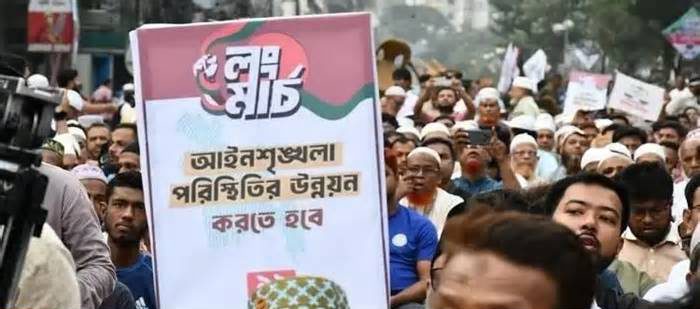 ঢাকা-রংপুর লংমার্চ সফল করতে বিকেলে ঢাকায় জামায়াতের গণসংযোগ